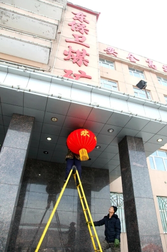 微信图片_20210103080216 微信图片_20210103080216