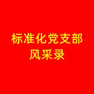 微信图片_20220428165208 微信图片_20220428165208