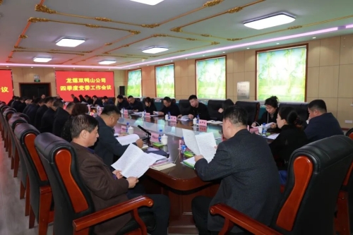 10.27��˾��ί�ļ��ȵ�ί��������ǿ��